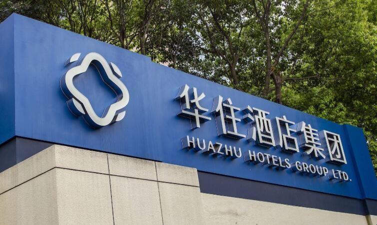 华住酒店集团六大品牌中属于商旅品牌得有哪些