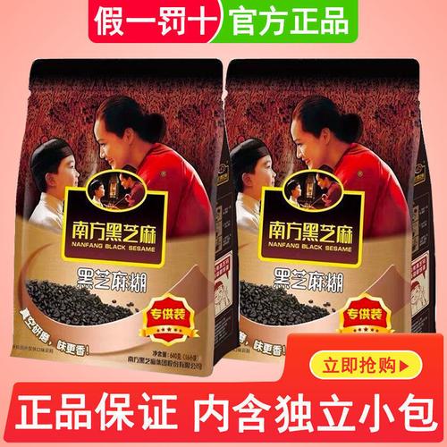 最好的黑芝麻糊品牌
