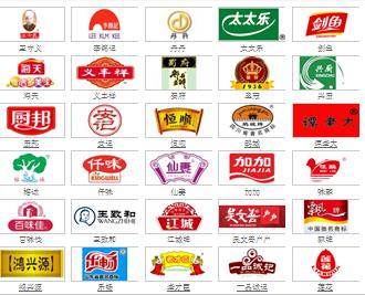 调味料的品牌有哪些？