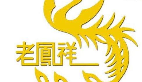 中国有哪些过百年的老品牌啊