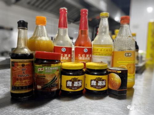 食品调料有那些？