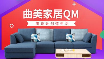 日常生活中，家居十大品品牌排行榜有哪些？
