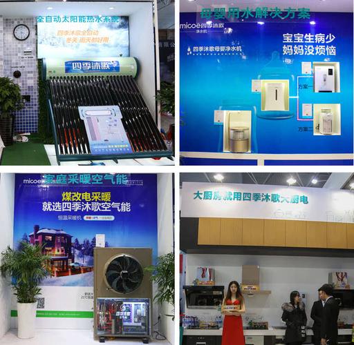 皇明、清华阳光、桑乐、四季沐歌哪个比较好用？
