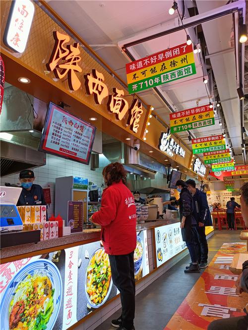 小吃加盟店什么最火的