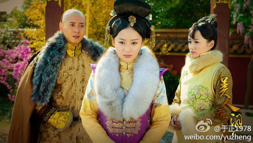 美人无泪主要讲了啥？