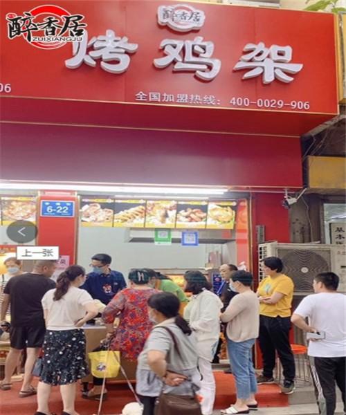 小吃加盟店什么最红火