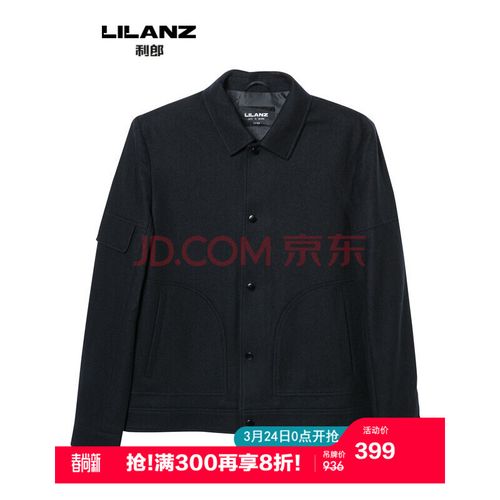 麻烦告诉利郎男装货号：0DZP0021Y  价格是多少谢谢？