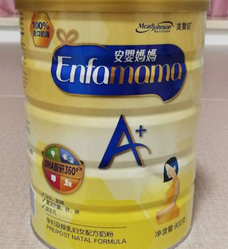 孕妇奶粉哪个品牌好喝？求推荐