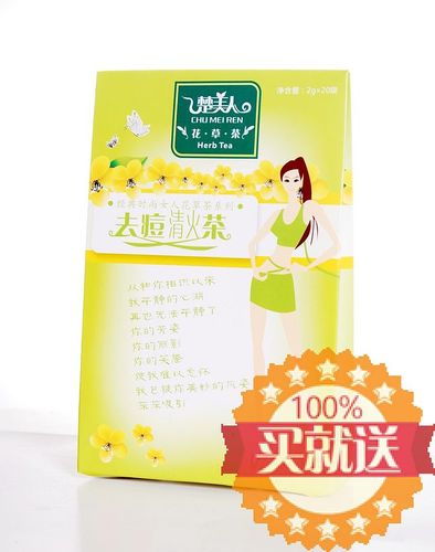 楚美人花草茶怎么样