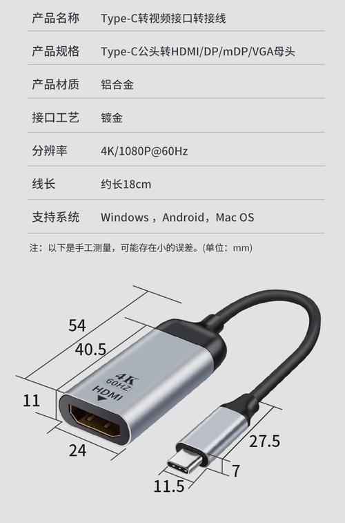 现在买Type-C转接头，具体哪个品牌好？