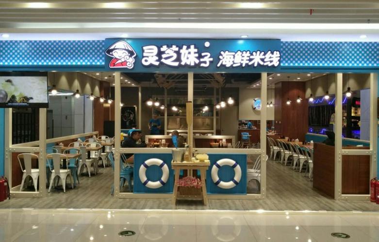大连灵芝妹子餐饮连锁有限公司怎么样？