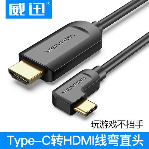 选购Type-C转HDMI2.1转接线，什么品牌好？