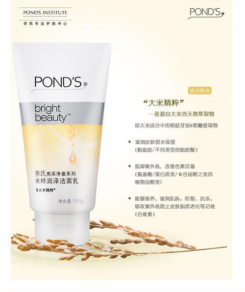 旁氏的洗面奶适合中学生用吗？贵吗？