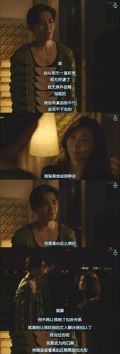 贤者之爱结局是什么？