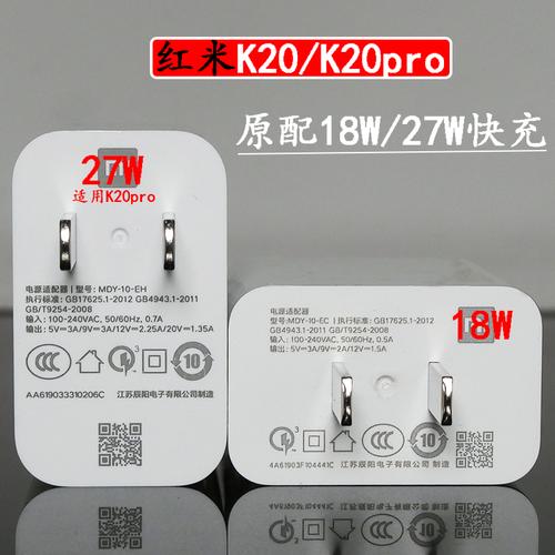 充电器哪种品牌好
