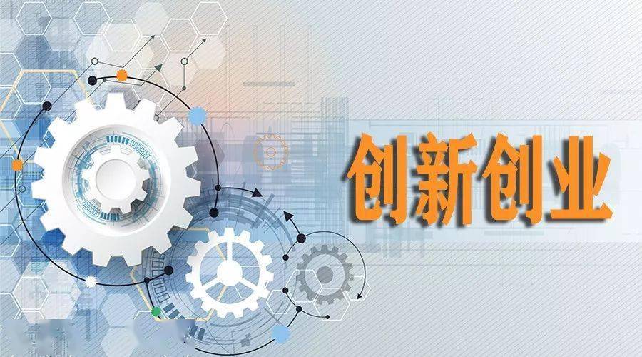 适合大学生自主创业