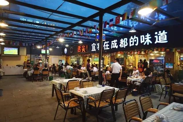 成都有什么吃夜宵的地方，12点后还生意好的