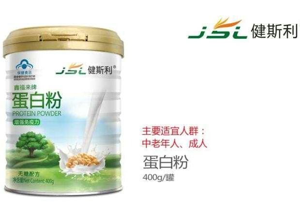 什么牌子的蛋白粉最好？