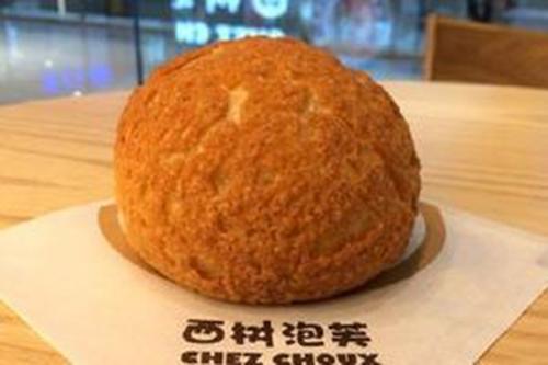 谁吃过泡芙时代啊，我想知道这个项目和西树比怎么样，哪个更好呢？