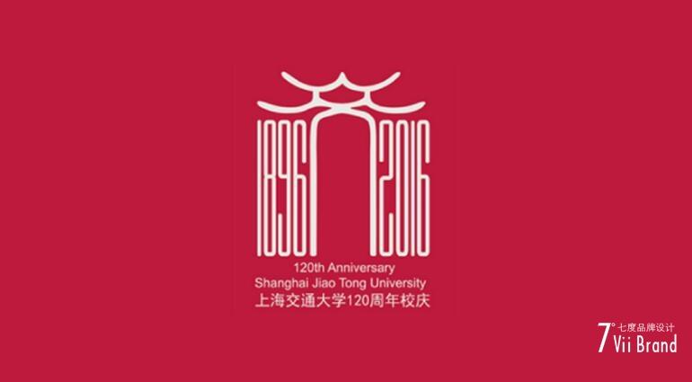 如何评价上海交通大学120周年校庆logo
