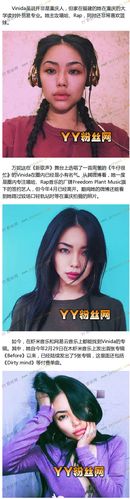 中国新歌声万妮达个人资料胸好大 男友是谁被传是关系