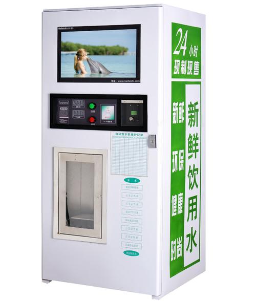 小区自动售水机如何使用？