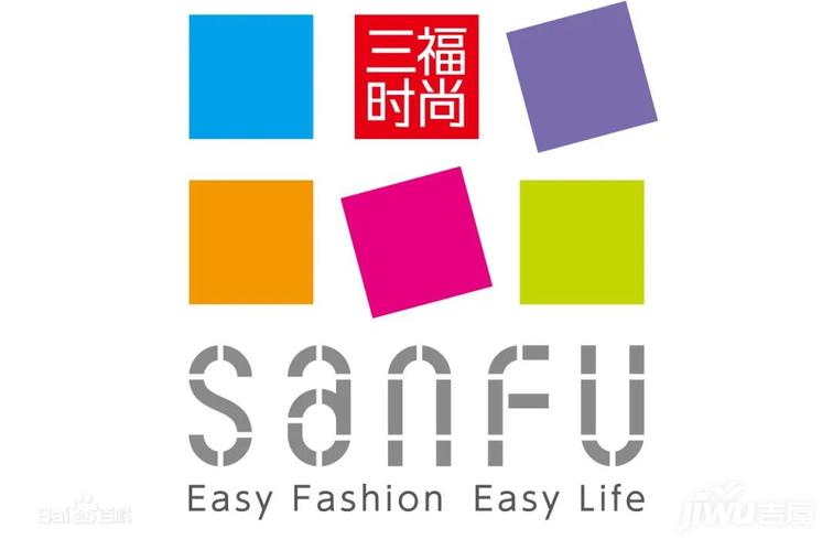 三福旗舰店淘宝 三福百货官网 三福官方旗舰店