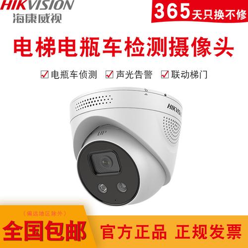 摄像头十大品牌有哪些