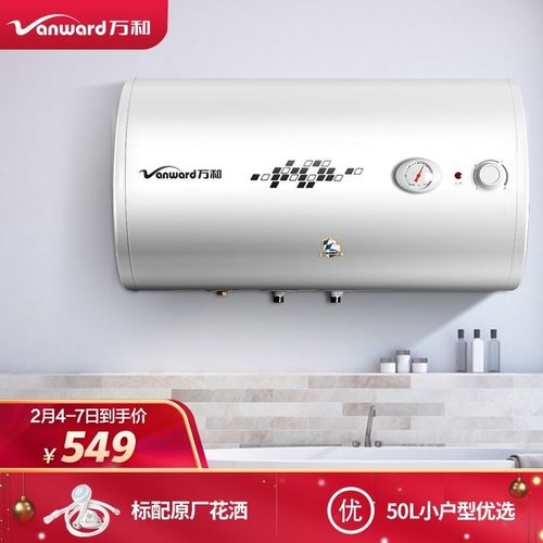 热水器品牌加盟有什么推荐的吗？