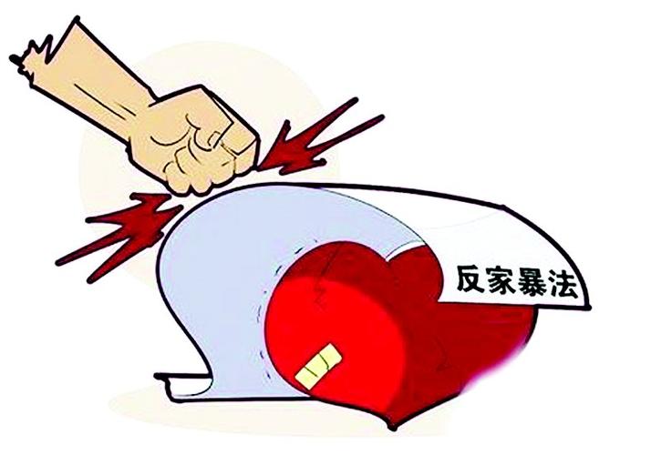 我国首部反家暴法哪一年制定通过