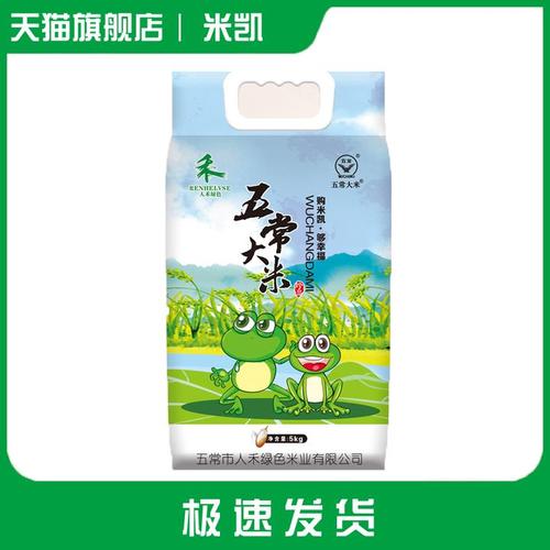 中国的大米品牌有哪些