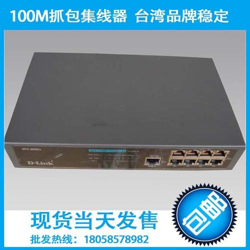 集线器什么牌子好，集线器十大品牌排行榜