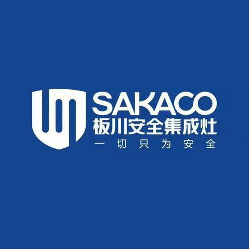 板川集成灶怎么样？详细介绍