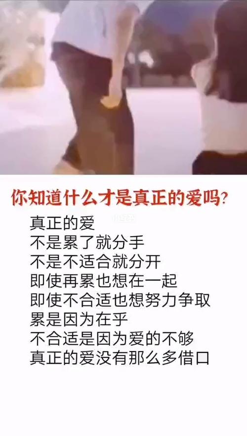 读懂这些，你就真正懂了什么是爱情