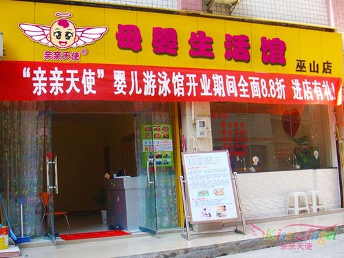 重庆主城区哪有比较多的母婴店？
