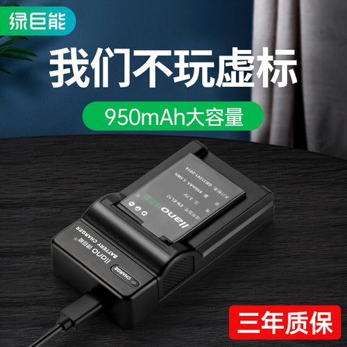 数码相机的充电电池哪个牌子的比较好啊