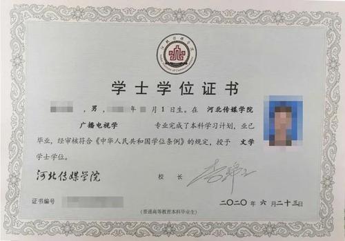 急！广西财经学院专升本学生需要怎样才能拿到学士学位？