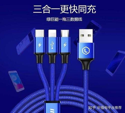 手机充电线什么牌子质量好