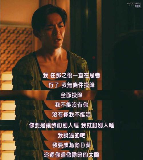 贤者之爱结局是什么意思，最后说了什么