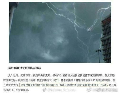 如何看待上海陆家嘴渡劫事件？
