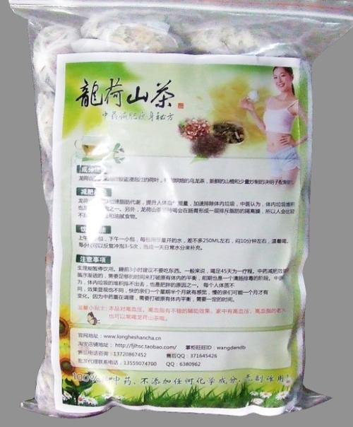 龙荷山茶效果怎么样？