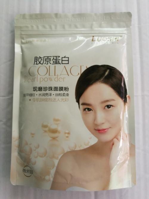 亲们，请问怎么用胶原蛋白粉做面膜？？？