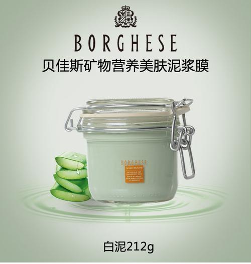 贝佳斯白泥正确使用方法。急~~~