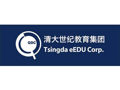 清大世纪是做什么的？