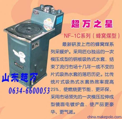 海城市超悦锅炉制造有限公司怎么样？