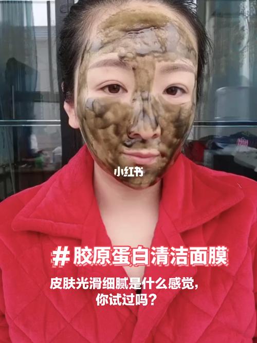 怎样用胶原蛋白粉做面膜