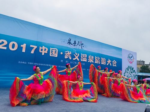 2007武义第二届温泉节开幕式晚会谁有视频，因为我当时在现场，所以想回顾回顾！