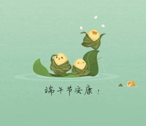 端午节为什么要说安康？