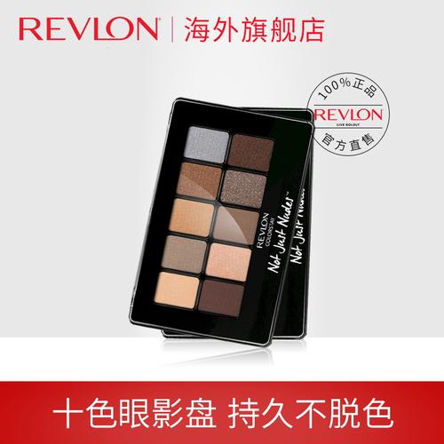 露华浓眼影怎么样