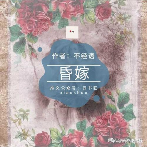 言情小说现婚后爱